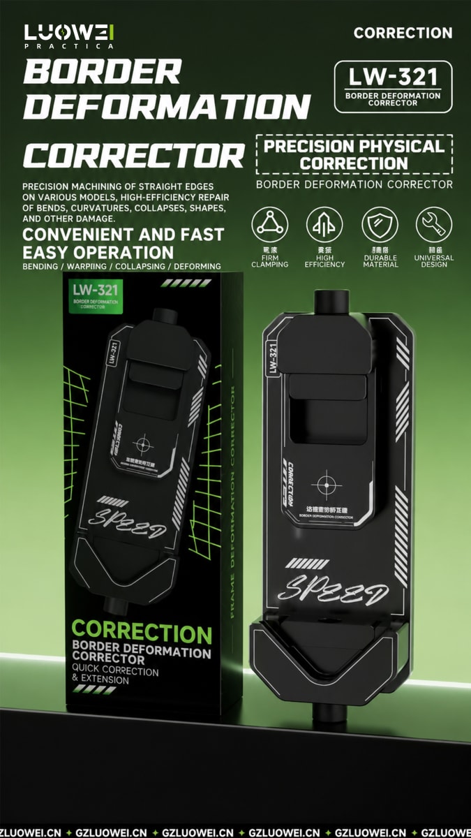 Border Deformation Corrector